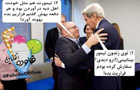 تیمور بینابینی جیسون رضاییان
