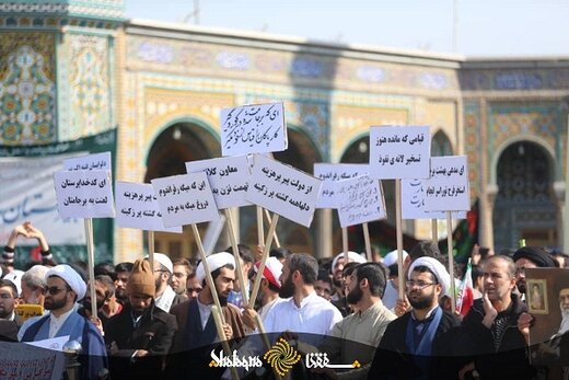 شعار در روز 13 آبان علیه روحانی