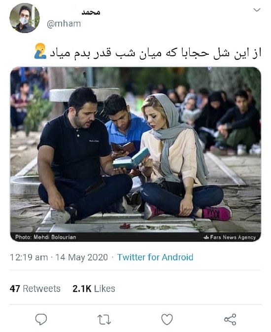 تصویر متفاوت شب قدر
