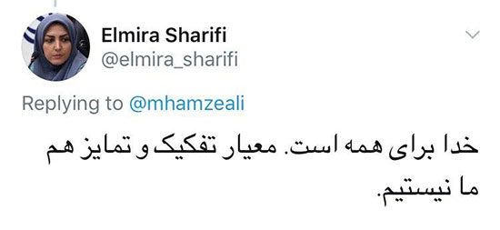 شب قدر