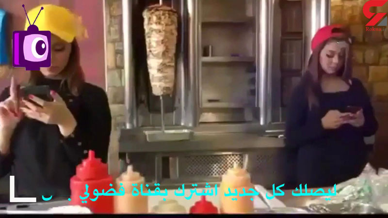 تبلیغات شاورما در مکه
