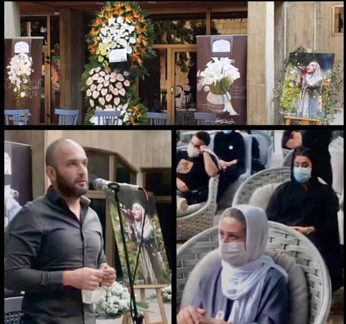 مراسم چهلم ماه چهره خلیلی