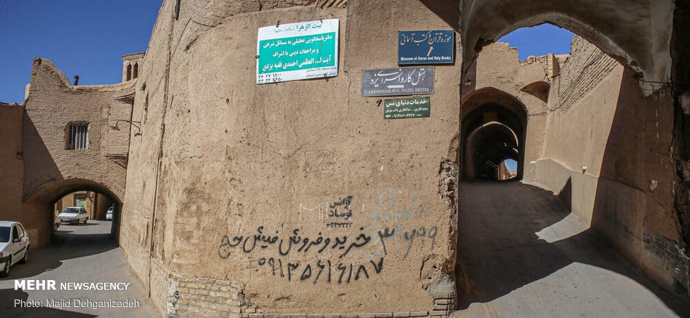 یزد شهر خشتی جهان