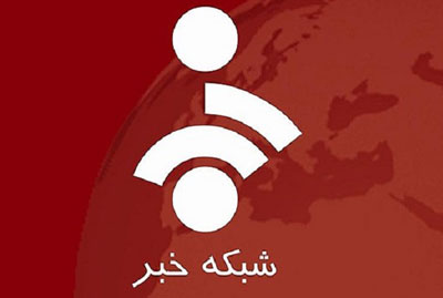 ویدیو/ جدیدترین نسخه پیچی مجری‌های صدا و سیما برای کشور!