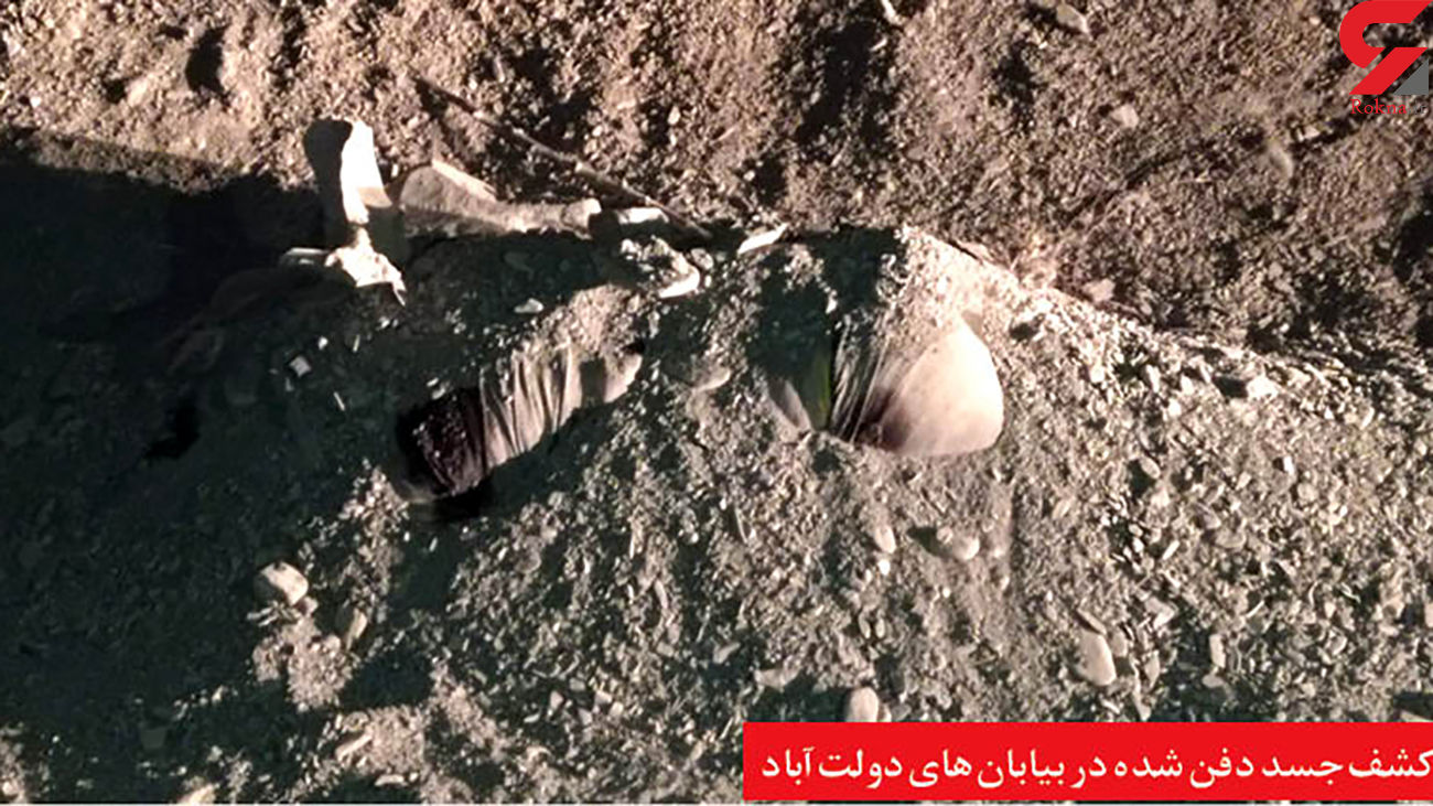 جسد دفن شده