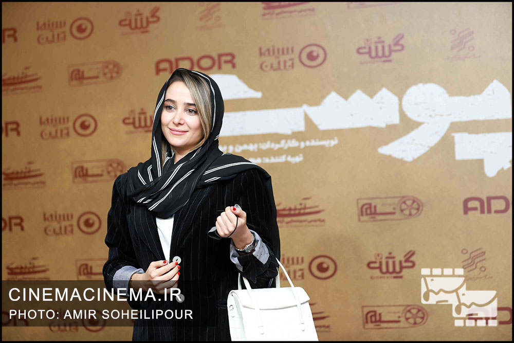 الناز حبیبی