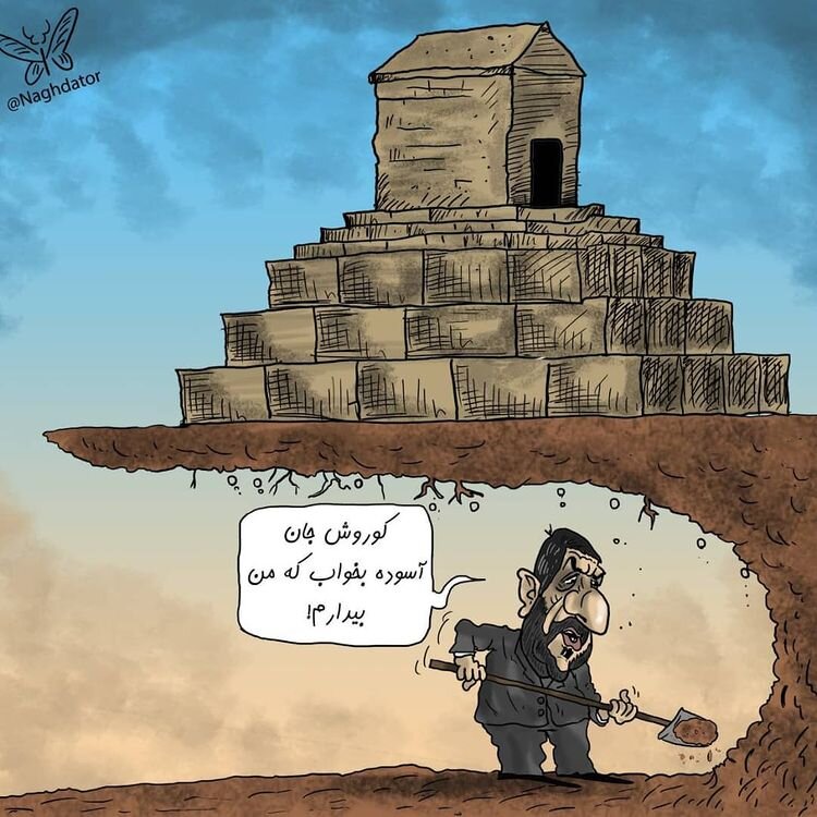 کارتون