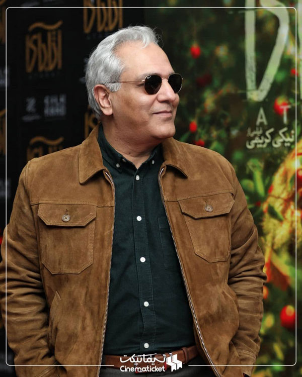 مهران مدیری اکران فیلم آتابای