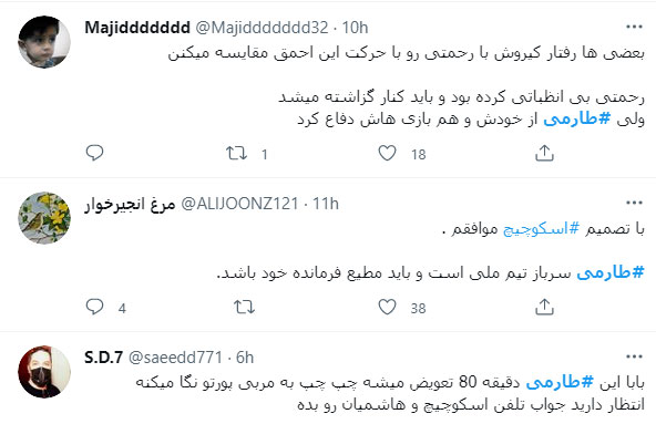 واکنش یوزرها به عدم دعوت طارمی به تیم ملی