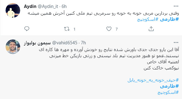نظرات کاربران 