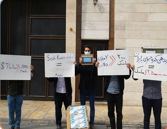 پس دادن ماسکهای سفارت کره