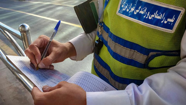 صدور برگه خلافی توسط پلیس راهور