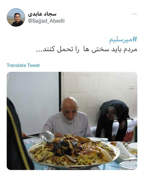 مصطفی میرسلیم