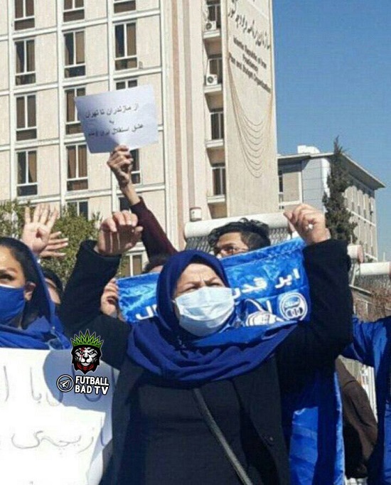 تجمع استقلال