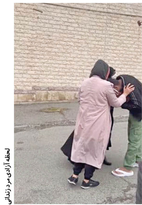 آزادی از زندان