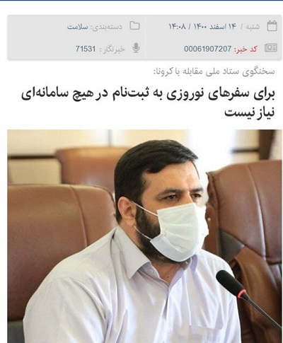 عدم ثبت پلاک در سامانه 
