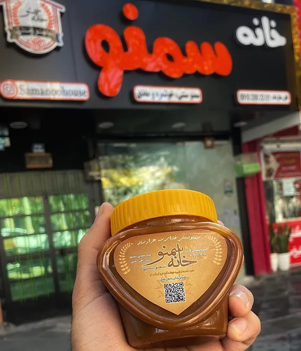 خانه سمنو نارمک