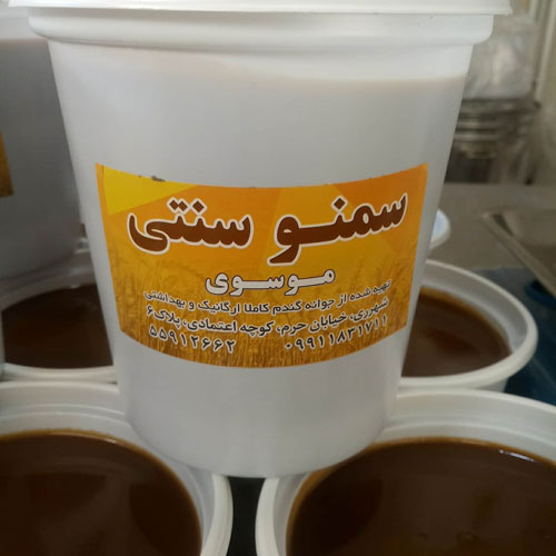 سمنو موسی شهر ری و میدان شهدا