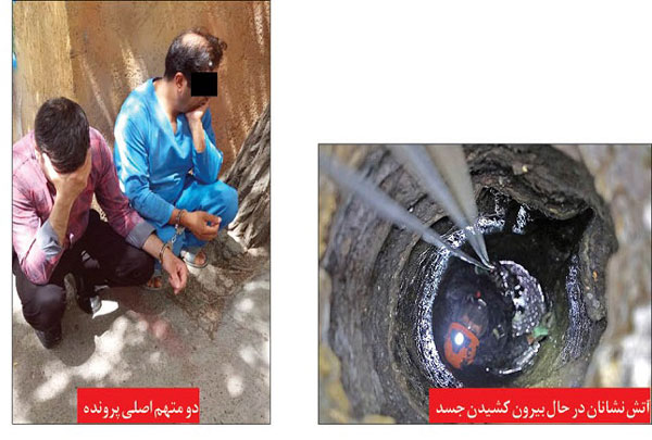 جنایت مرد مشهدی