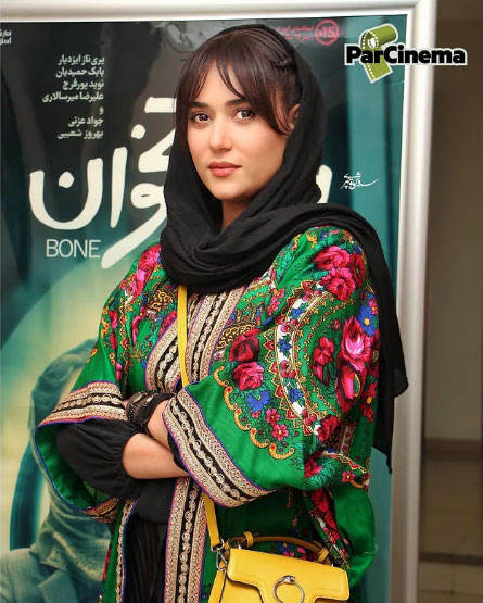 پریناز