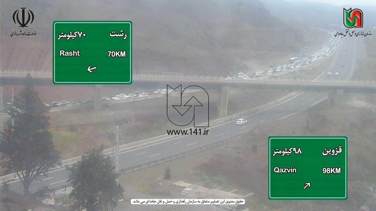 ترافیک تهران رشت