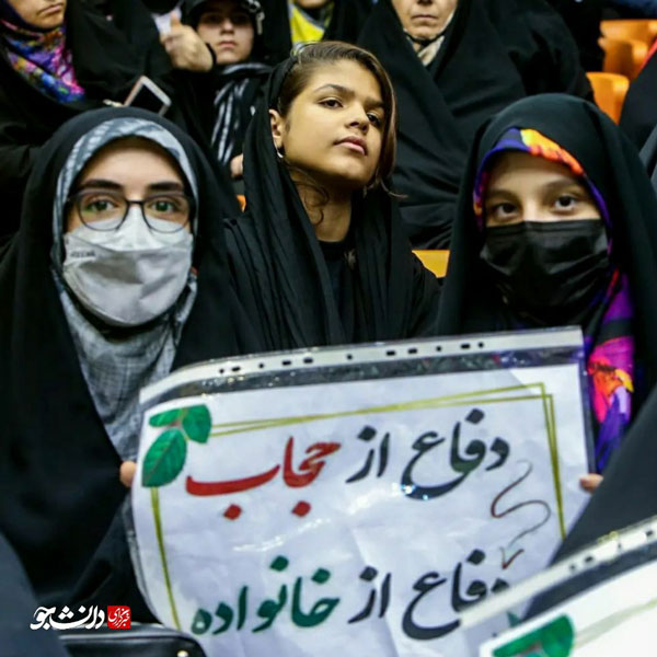 حجاب و عفاف