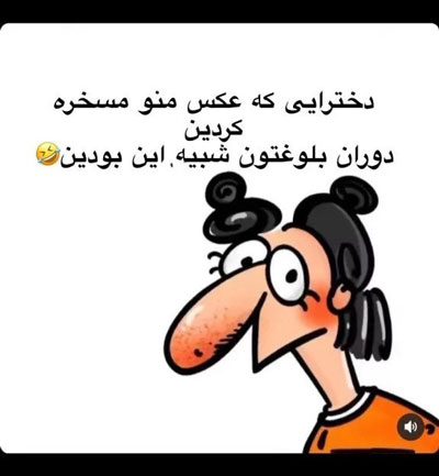 استوری جواد کاظمیان برای دختران