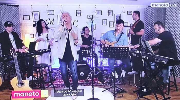 مازیار فلاحی من و تو