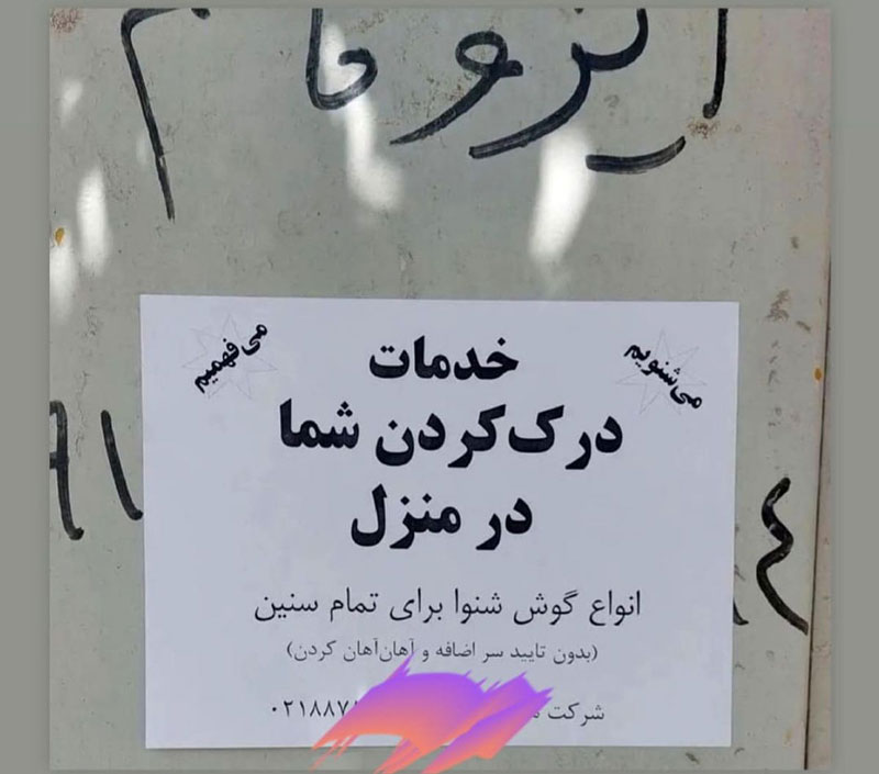 آگهی