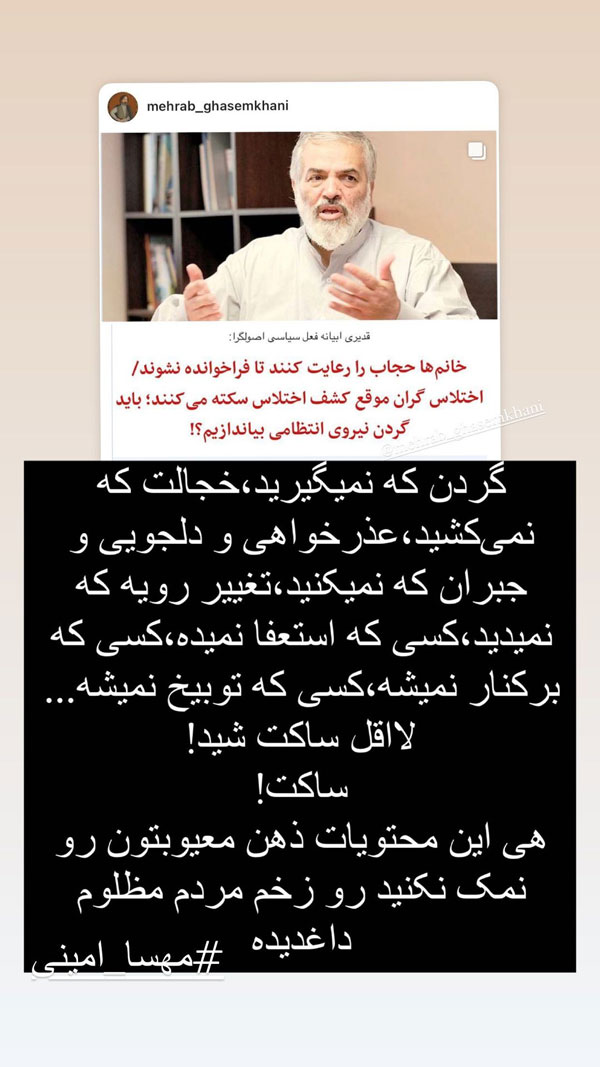 استوری ژوله