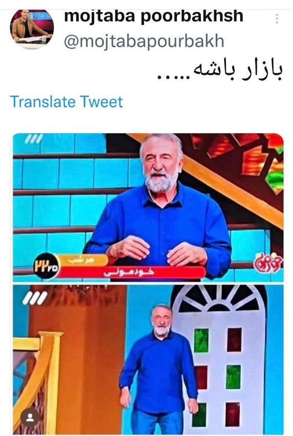 توئیت مجتبی نوربخش
