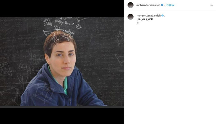 پست اینستاگرامی محسن تنابنده