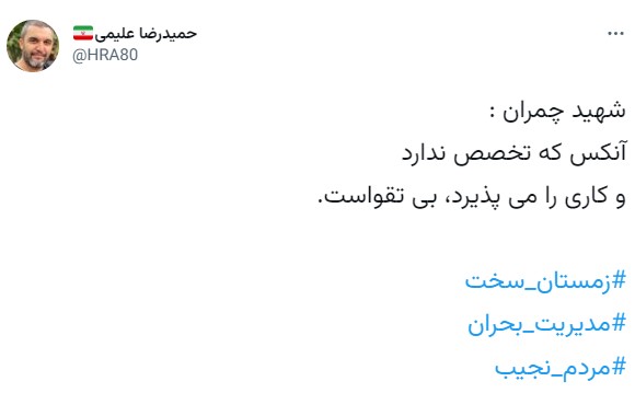 توئیت