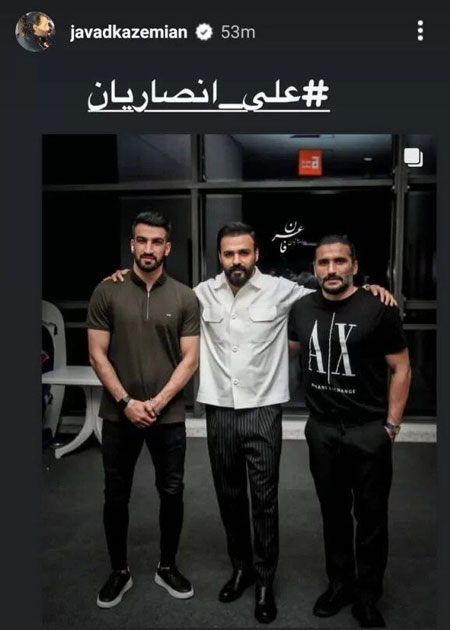 جواد کاظمیان. ماهینی در اکران قطع فوری