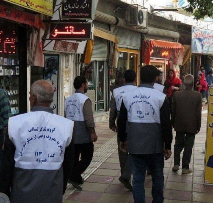 تذکر لسانی مردانه