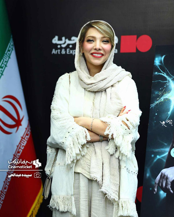 صدف استهبدی