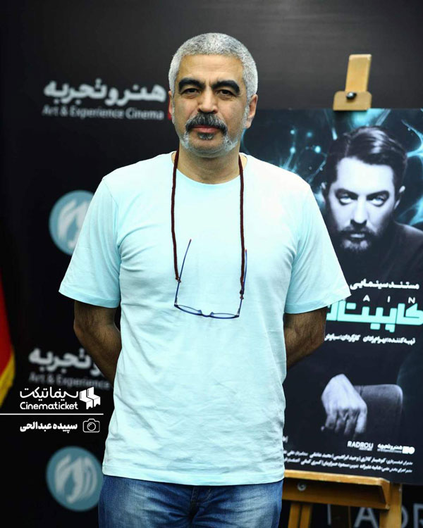 سروش صحت در اکران کاپیتان من