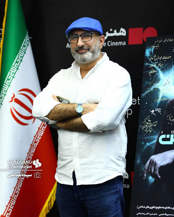 منصور ضابطیان در اکران کاپیتان من