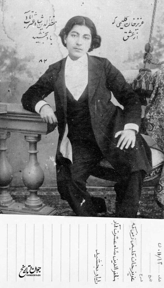 زن یهودی