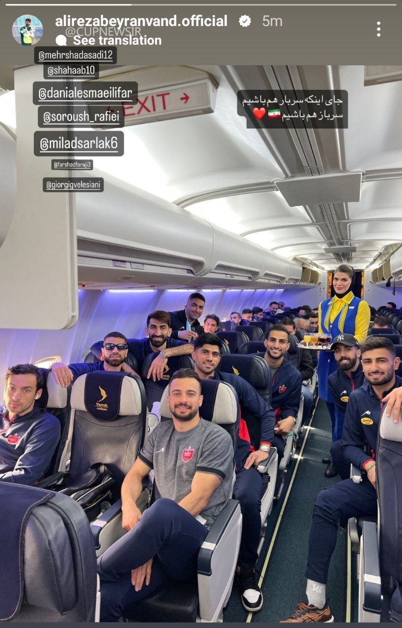 بازیکنان پرسپولیس