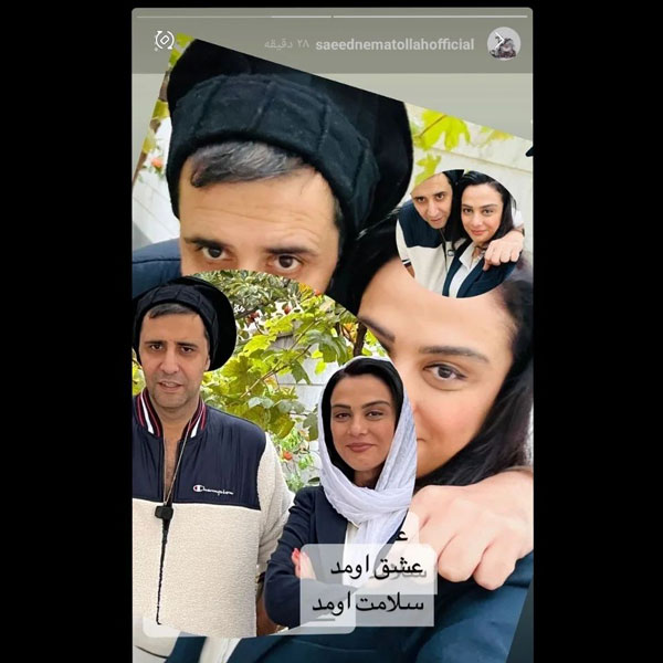 استوری سعید نعمت الله