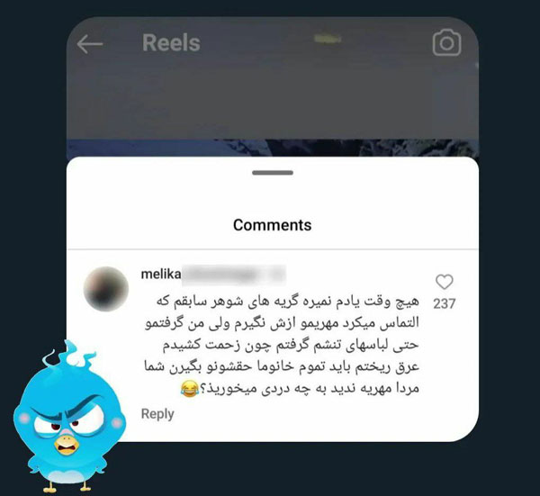 طلاق