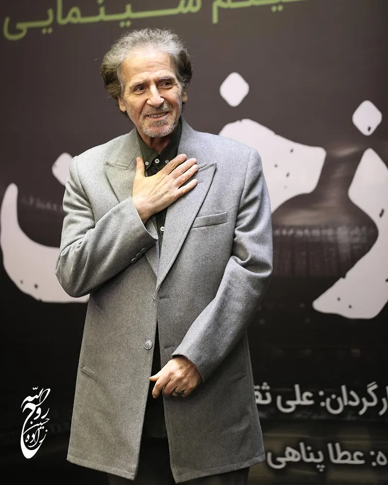 ابوالفضل پورعرب اکران مردمی پرویز خان