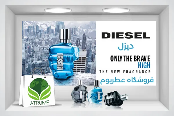فروشگاه عطریوم جهت خرید عطر