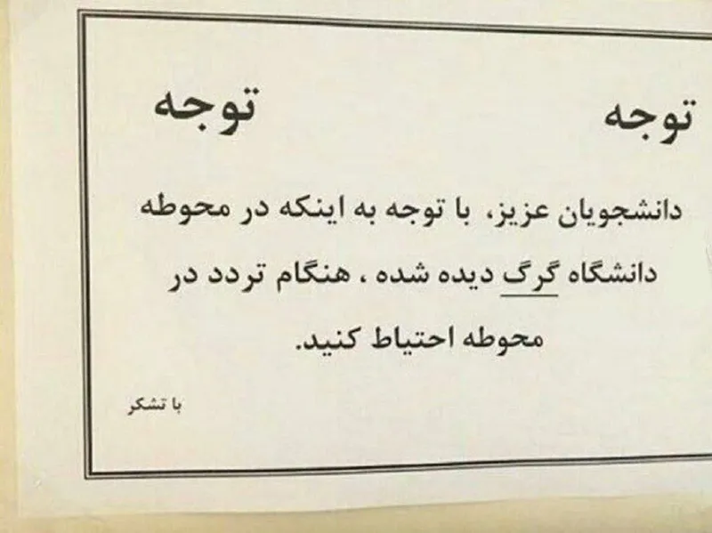 اعلامیه