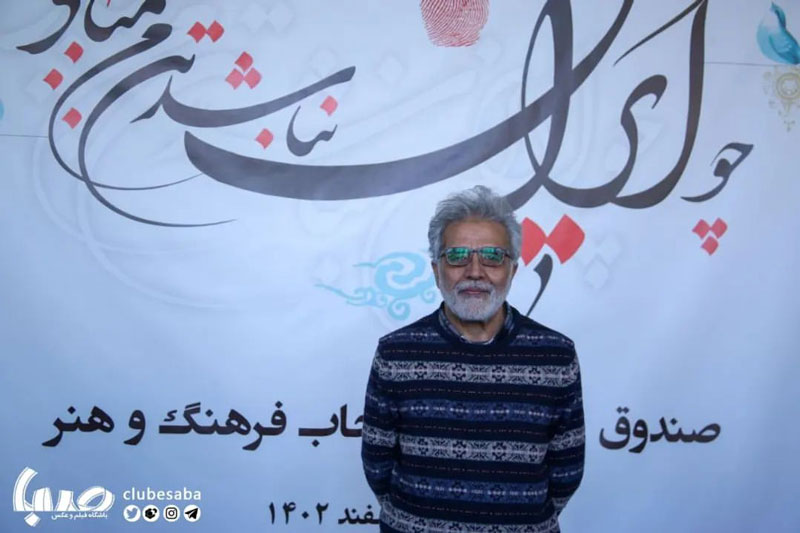 بهروز افخمی