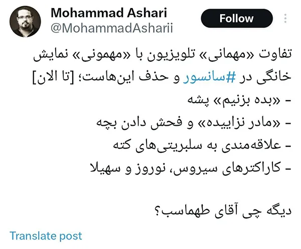 توئیت