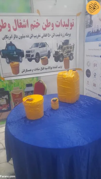 مین های بشکه ای طالبان