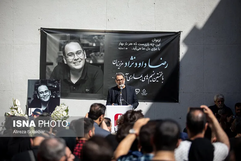 محسن امیریوسفی تشییع پپکر رضا داوودنژاد
