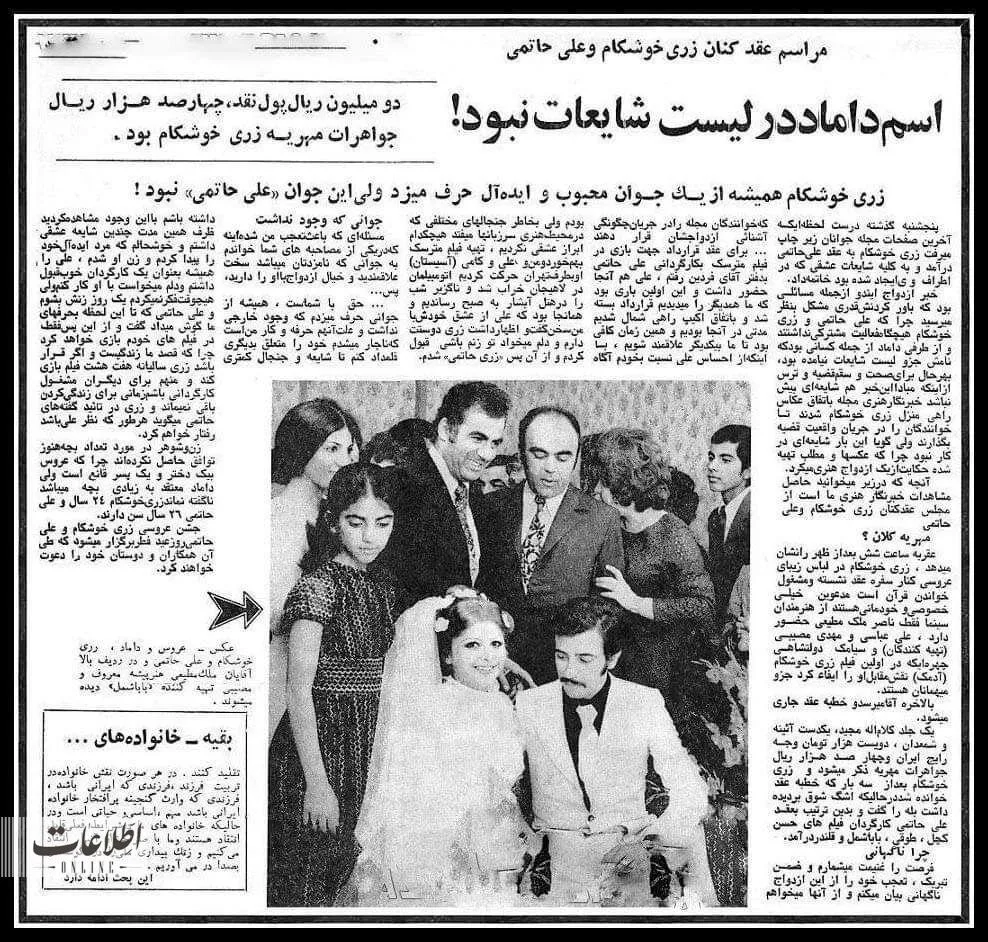 گزارش مراسم عروسی علی حاتمی و زری خوشکام
